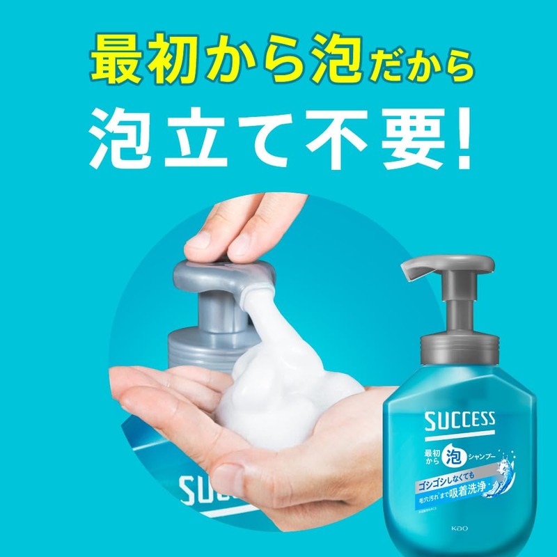 Success Initial Foaming Shampoo Men's Refill, 10.1 fl oz (320