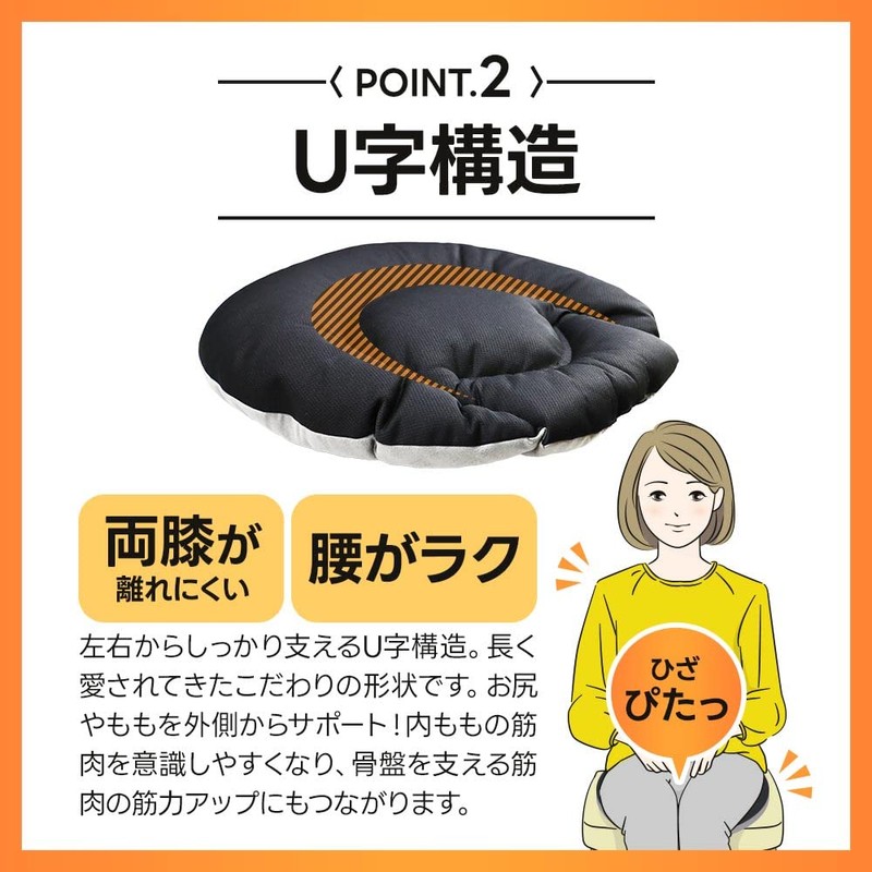 Plastioi Pelvic Cushion, Mesh, Office Cushion, Pelvic Correction, Cushion, Mattress,
