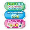 Anpanman Spin and Pop! Talking Flavor♪ Anpanman's Soft Serve Ice