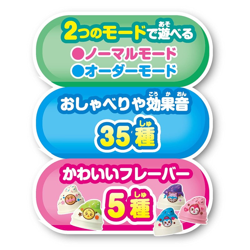 Anpanman Spin and Pop! Talking Flavor♪ Anpanman's Soft Serve Ice