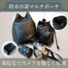 Camera Bag, Drawstring Bag, Stylish, Waterproof, Small, Camera Case, Camera
