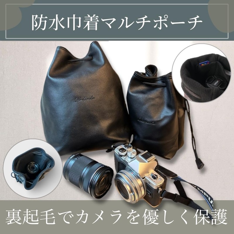 Camera Bag, Drawstring Bag, Stylish, Waterproof, Small, Camera Case, Camera