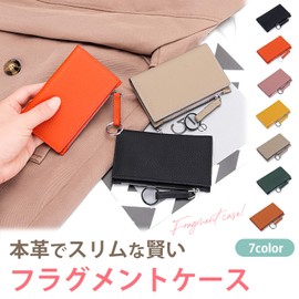 uateeff Women's Fragment Case Card Case (Thin Genuine Leather Pass Case, Touch Payment Acceptable), chrome yellow