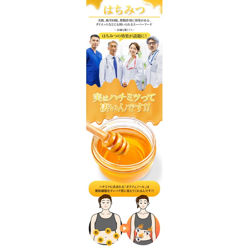 快腸ハニー ブラックジンジャー 有胞子性乳酸菌 サプリメント