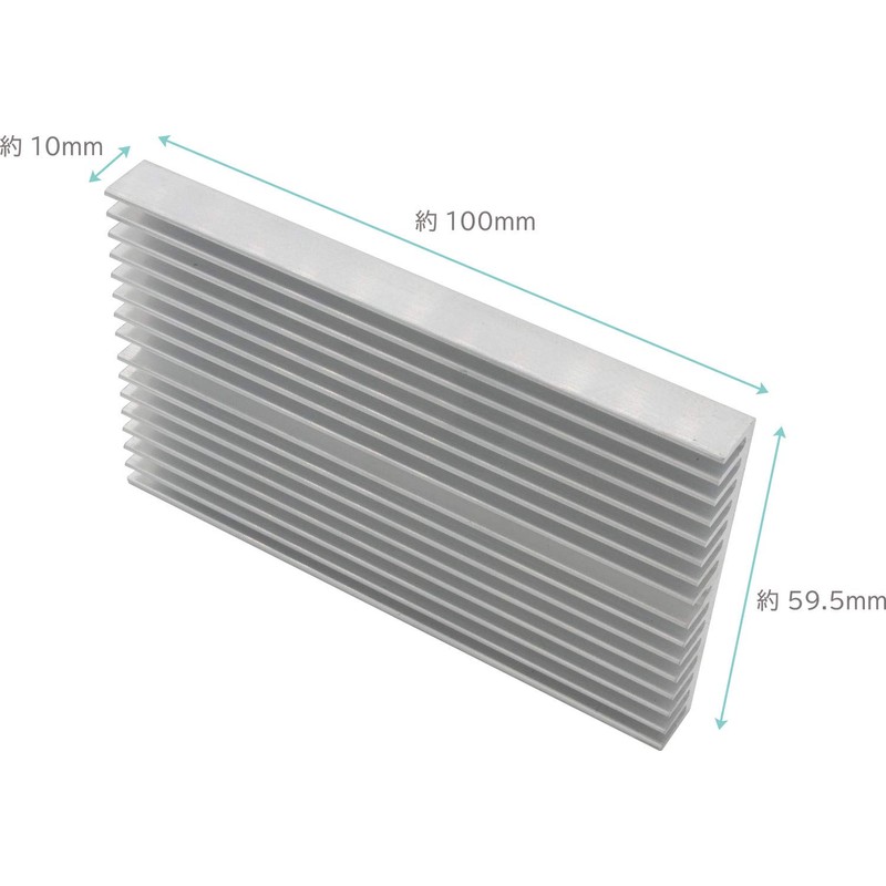 Audiofan Heatsink Aluminum Heat Sink Heat Dissipation Plate, 2 pcs,