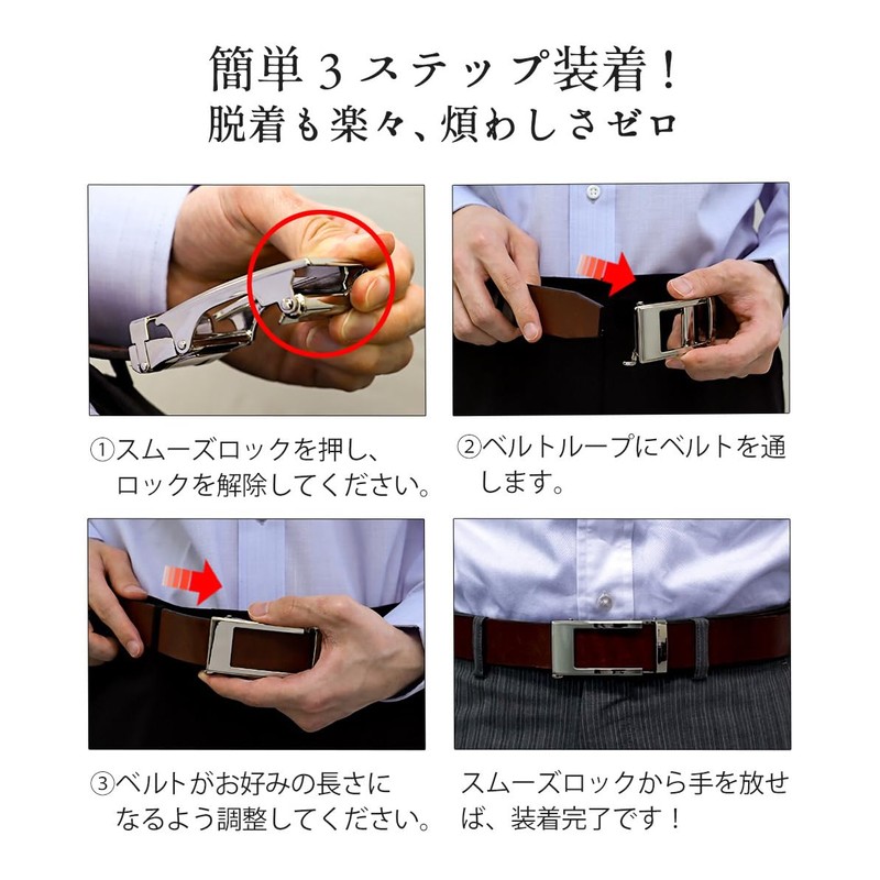 Tochigi Leather, Stepless Slide Belt, Made in Japan, Smooth Rock