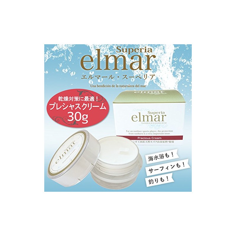 Superia elmar Precious Cream Skin Care Cream