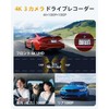 GKU 3 Camera, 4K Dash Camera, 5.8 GHz High Speed
