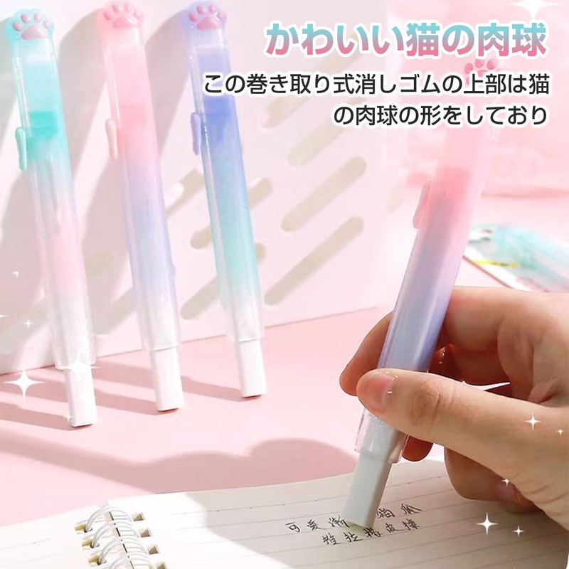 PAVIKE Erasers (Set of 3) Erasers, Cute, Popular, Pencil Erasers