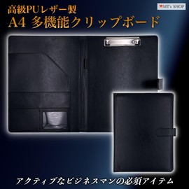 MT's SHOP OF001 Clipboard A4 Clip File PU Leather Document Folder Binder Card Pocket Pen Holder Built-in (Black, A4)