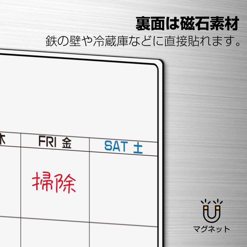 Monoc Whiteboard Calendar Magnetic Sheet for Refrigerator Easy to Erase