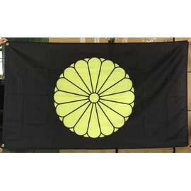 Emperor Flag, Chrysanthemum Crest Flag, Japanese Flag, Chrysanthemum Flower Crest, National Coat of Arms HomKin 90cm X 150cm (Chrysanthemum Crest - Black)