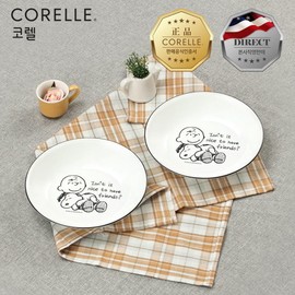 Corel Snoopy &amp; Charlie Edition Changidae 2P / 코렐  스누피앤찰리에디션 찬기대 2P