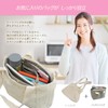 CtwoQ Women's Bag-In Bag, Bottom Plate and Strap Included, Storage