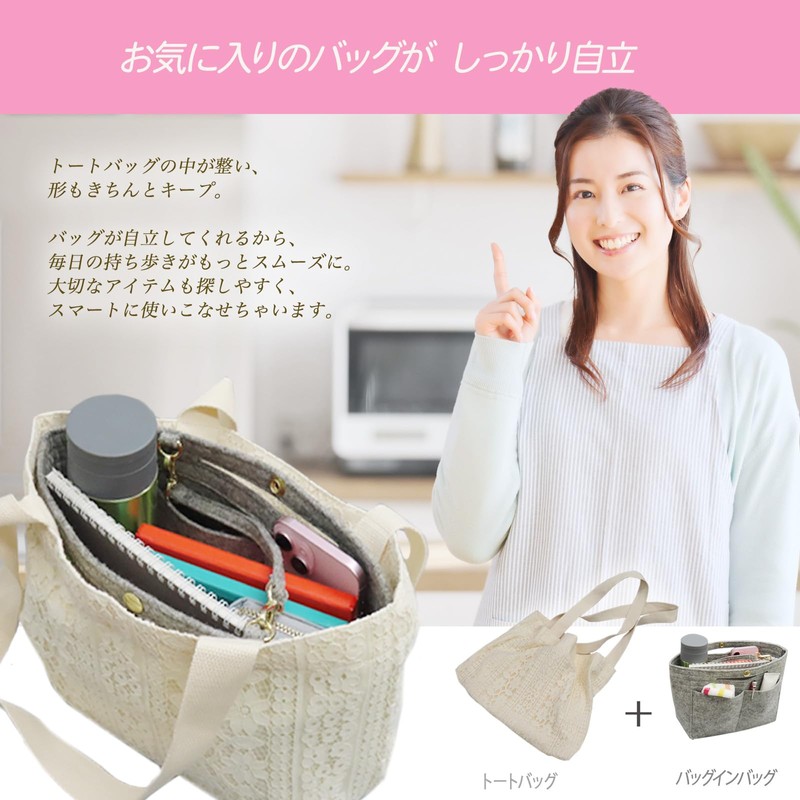 CtwoQ Women's Bag-In Bag, Bottom Plate and Strap Included, Storage