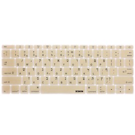 XSKN Hebrew Silicone Keyboard Skin Cover for MacBook Pro 13" A1708 MacBook 12" with Retina Display 2015 Version US Layout