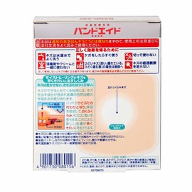 BAND - AID Scrape Power Pad, Jumbo Size, 3 Pieces, , ,