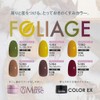 PREGEL Muse PGU-S382 Color Gel Yellow Ochre, 0.1 oz (3