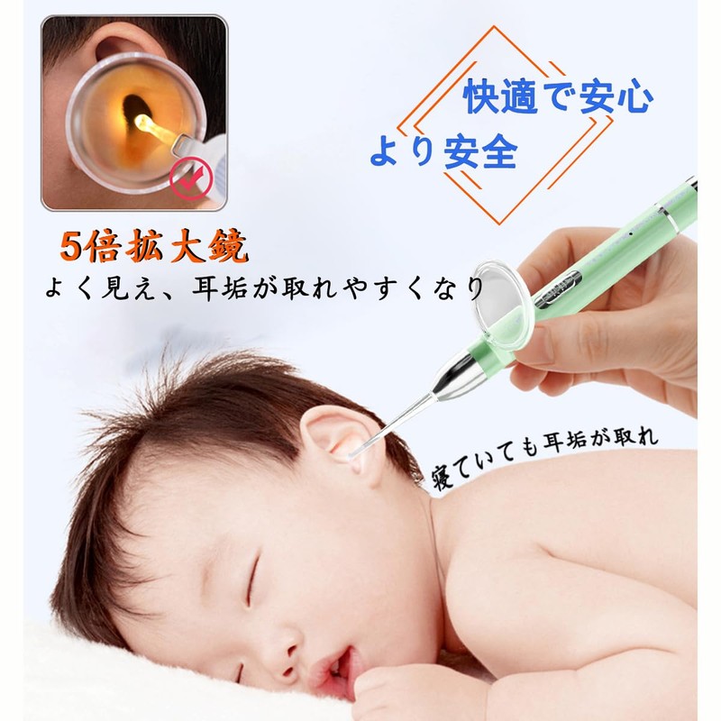 【2点セット】耳かき ライト 光る耳かき LEDライト付き耳かき USB充電式 光る耳かき ルーペ 耳掃除 、 耳掃除