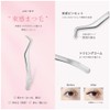 Pochumore Mascara Guard, Bunch Eyelashes, Eye Makeup Assist, Combing Tweezers,