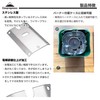 CAMPING MOON ST-JCB 304 Stainless Steel Heat Shield Plate Junior