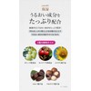 Clay Refill Shampoo (Earl Grey Scent) 15.9 oz (450 g)