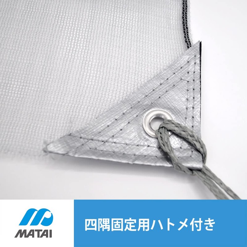 MARSOL Gray Wind Guard for Verandas, 0.08-inch (2 mm) Mesh