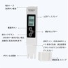 TDS Water Quality Tester Pen, EC Meter, 3-in-1, TDS &