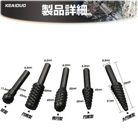 Rotary File, Hexagonal Shaft Electric File, Rotary File, Carbide Blade Drill Bit, Polishing Beveling, High Quality Carbon Steel Material, For Carving, Grinding, Ironworking, Hole Expansion, Drilling,