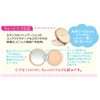 セザンヌ UVシルクフェイスパウダー 01