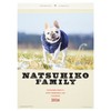 Greeting Life 2026 Calendar Natsuhiko Family Wall Hanging C-1741-NA