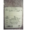 Black Cassis Powder, 3.5 oz (100 g) x 2 Bags