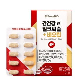 [FromBio] Liver health: Milk thistle + biotin 30 tablets x 1 box / 1 month Silymarin vitamin mineral, 1 box, 30 tablets / [프롬바이오] 간건강엔 밀크씨슬+비오틴 30정x1박스/1개월 실리마린 비타민 미네랄, 1박스, 30정