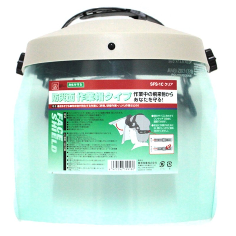 SK11 Drop Surface Work Hat Type SFS – C Clear