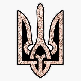 Ukraine Rose Gold Trident I Support Ukraine Ukrainian Trident Bumper Sticker Vinyl Decal 5"