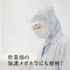 Myotac(マイオタック) 8カーブ用 S-2.50 貼る近視レンズ