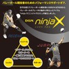 D&M 109127 Ninja Cloth Insole, For Receiving, Black, L Size