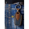 Key Case for Toyota, Smart Key Case, Key Cover, Genuine