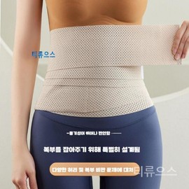 Tyruss Tummy Control Waist Girdle Compression Band Abdominal Shapewear Lower Abdomen Black No Fishbones+XXL