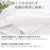 Plus One Towel, Thin Face Towel with Flat Lands, Approx.