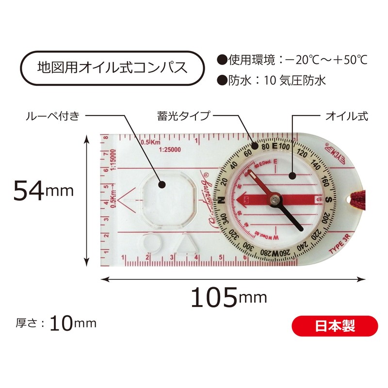 YCMCORPORATION G-23P Orienteering Compass, Oil Operated, Luminous, Small Magnifier, Water