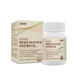 Ounwan Premium Brewer's Yeast Anuca Apple Biotin Plus Up 1000mg Tablets 60 Tablets / 오운완 프리미엄 맥주효모 아누카사과 정 비오틴 플러스업 1000mg x 60정