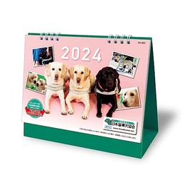2024 Japan Guide Dog Association Charity Calendar Desk Type KY-201