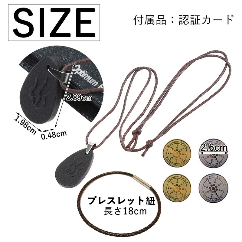 nullie Electromagnetic Wave Prevention Pendant, EMF Sticker Cell Phone Pendant,
