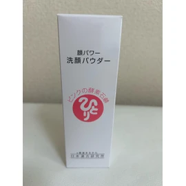 Ginza Marukan Face Power Facial Washing Powder (Set of 2)