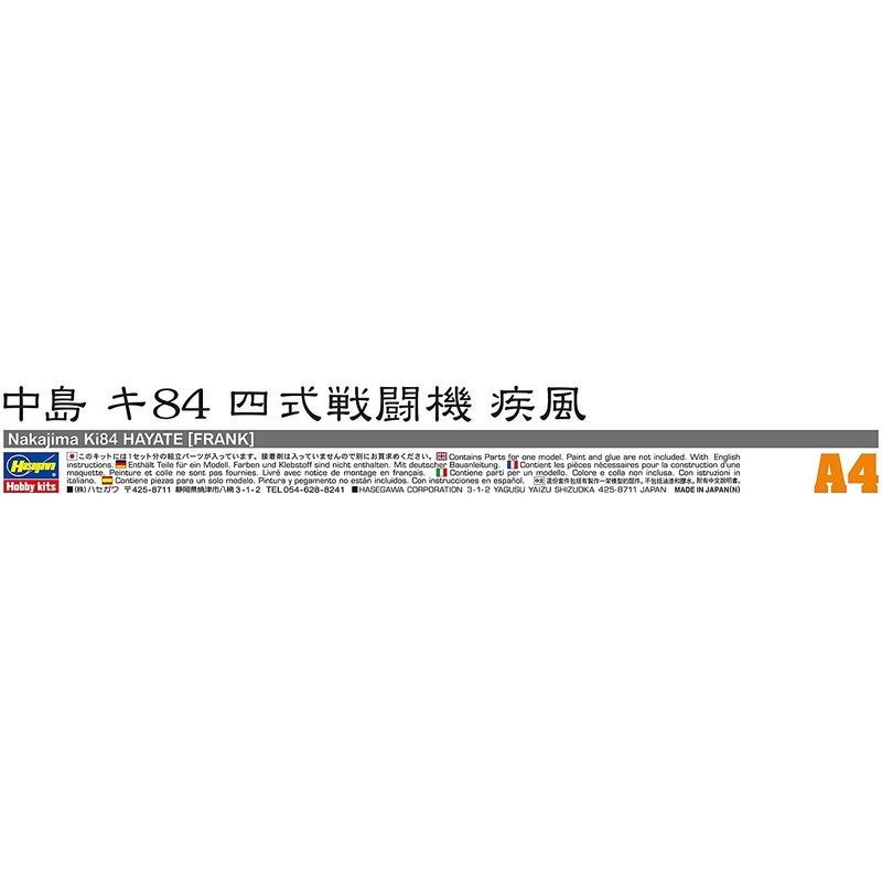 Hasegawa 1:72 Scale KI-84 Frank Hayate Model Kit