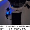 Quick Charger USB Power Kit for Honda Super Cab 50