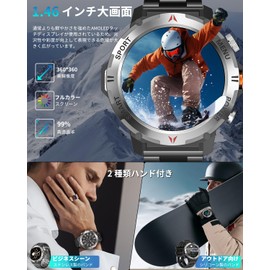 Smart Watch (2025 Upgraded Military Standard) with 2 Bands, Bluetooth 5.3 Calls, Incoming Calls, App Notifications, IP68 Dustproof, Waterproof, 1.46 Inches, Sports Watch, 100+ Exercise Modes