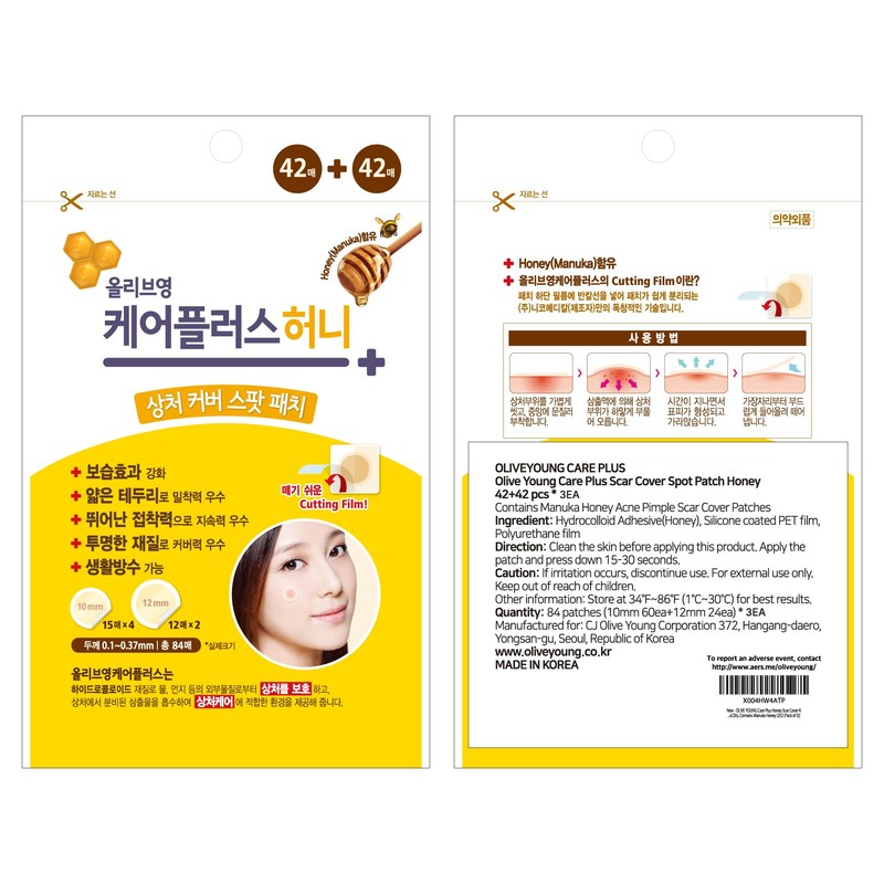 OLIVE YOUNG Care Plus Spot Patch | Hydrocolloid Acne Korean
