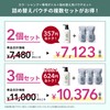 RISHIRIA Furel Color Shampoo (Natural Black) Dedicated Bottle + Refill